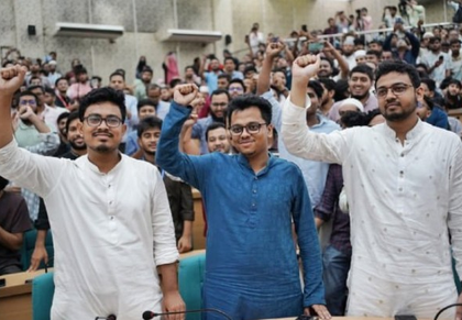 Rivals reject Dhaka University poll results as Jamaat's student wing sweeps key posts | Rivals reject Dhaka University poll results as Jamaat's student wing sweeps key posts Rivals reject Dhaka University poll results as Jamaat's student wing sweeps key posts | Rivals reject Dhaka University poll results as Jamaat's student wing sweeps key posts