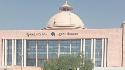 Gujarat Assembly clears amendment renaming Ayurvedic and Unani Board as council | Gujarat Assembly clears amendment renaming Ayurvedic and Unani Board as council Gujarat Assembly clears amendment renaming Ayurvedic and Unani Board as council | Gujarat Assembly clears amendment renaming Ayurvedic and Unani Board as council