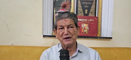 Let’s see how he leads Rajya Sabha and nation: Harish Rawat on C.P. Radhakrishnan winning VP election | Let’s see how he leads Rajya Sabha and nation: Harish Rawat on C.P. Radhakrishnan winning VP election Let’s see how he leads Rajya Sabha and nation: Harish Rawat on C.P. Radhakrishnan winning VP election | Let’s see how he leads Rajya Sabha and nation: Harish Rawat on C.P. Radhakrishnan winning VP election