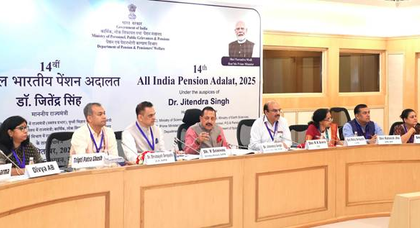 Pension Adalat takes up 894 long-pending cases for redressal | Pension Adalat takes up 894 long-pending cases for redressal Pension Adalat takes up 894 long-pending cases for redressal | Pension Adalat takes up 894 long-pending cases for redressal