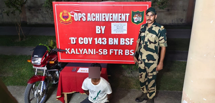 BSF arrests smuggler along India-B'desh border, seizes gold valued at over Rs 55 lakh | BSF arrests smuggler along India-B'desh border, seizes gold valued at over Rs 55 lakh BSF arrests smuggler along India-B'desh border, seizes gold valued at over Rs 55 lakh | BSF arrests smuggler along India-B'desh border, seizes gold valued at over Rs 55 lakh