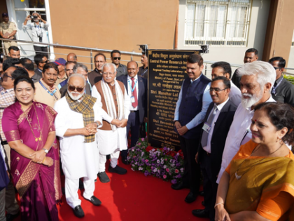 Regional Testing Laboratory to boost development of power industries: Maha CM Fadnavis | Regional Testing Laboratory to boost development of power industries: Maha CM Fadnavis