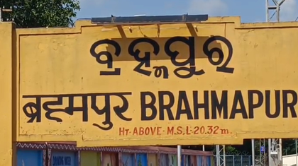 Wave of joy in Brahmapur as Amrit Bharat train to Surat gets green signal | Wave of joy in Brahmapur as Amrit Bharat train to Surat gets green signal
