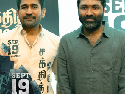 Actor Vijay Antony's film 'Nooru Saami' to hit screens on May 1 next year | Actor Vijay Antony's film 'Nooru Saami' to hit screens on May 1 next year