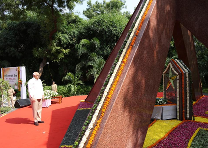 CM Bhupendra Patel pays tribute to forest martyrs at Gujarat's first 'Vanpal Memorial' | CM Bhupendra Patel pays tribute to forest martyrs at Gujarat's first 'Vanpal Memorial' CM Bhupendra Patel pays tribute to forest martyrs at Gujarat's first 'Vanpal Memorial' | CM Bhupendra Patel pays tribute to forest martyrs at Gujarat's first 'Vanpal Memorial'