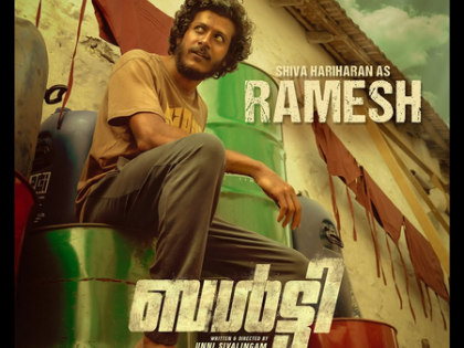 Shiva Hariharan's look as Ramesh in Shane Nigam's 'Balti' released | Shiva Hariharan's look as Ramesh in Shane Nigam's 'Balti' released