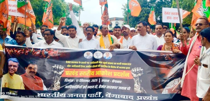 BJP stages protests across Jharkhand demanding CBI probe into Surya Hansda encounter | BJP stages protests across Jharkhand demanding CBI probe into Surya Hansda encounter