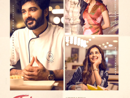 Teaser of Siddhu Jonnalagada's 'Telusu Kada' promises an intriguing triangular love story in store! | Teaser of Siddhu Jonnalagada's 'Telusu Kada' promises an intriguing triangular love story in store!