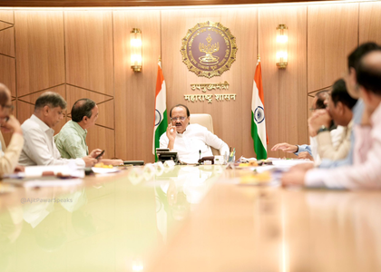 Maha Dy CM Ajit Pawar reviews functioning of SARTHI and Annasaheb Patil Economic Development Corporation | Maha Dy CM Ajit Pawar reviews functioning of SARTHI and Annasaheb Patil Economic Development Corporation