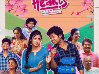 Allu Arjun on 'Little Hearts': No melodrama, no gyan, just full entertainment! | Allu Arjun on 'Little Hearts': No melodrama, no gyan, just full entertainment!