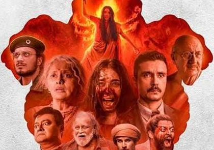 Special screening of ‘The Bengal Files’ to be held at Kolkata National Library | Special screening of ‘The Bengal Files’ to be held at Kolkata National Library