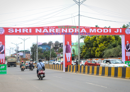 PM Modi to unveil Rs 8,500-cr projects in Manipur tomorrow to boost peace and progress | PM Modi to unveil Rs 8,500-cr projects in Manipur tomorrow to boost peace and progress PM Modi to unveil Rs 8,500-cr projects in Manipur tomorrow to boost peace and progress | PM Modi to unveil Rs 8,500-cr projects in Manipur tomorrow to boost peace and progress