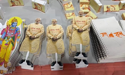 UP: Miniature Bhagavad Gita, PM Modi cutout book steal the show at National book fair | UP: Miniature Bhagavad Gita, PM Modi cutout book steal the show at National book fair