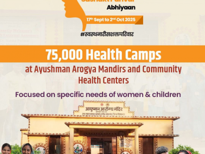 Swasth Nari, Sashakt Parivar Abhiyaan: 75,000 health camps to focus on maternal, child health | Swasth Nari, Sashakt Parivar Abhiyaan: 75,000 health camps to focus on maternal, child health