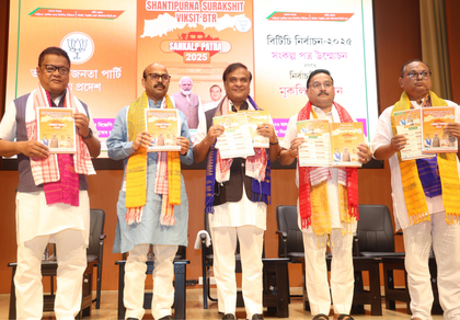 BJP releases manifesto for BTR polls, CM Sarma vows full implementation of Bodo Accord | BJP releases manifesto for BTR polls, CM Sarma vows full implementation of Bodo Accord