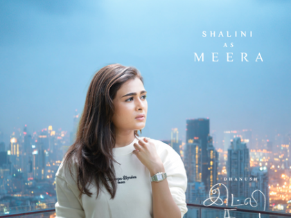 Shalini Pandey's look and character in Dhanush's 'Idli Kadai' revealed! | Shalini Pandey's look and character in Dhanush's 'Idli Kadai' revealed!