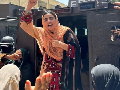 Rights body says Mahrang Baloch, other leaders are victims of Pakistan’s illegal judicial system | Rights body says Mahrang Baloch, other leaders are victims of Pakistan’s illegal judicial system Rights body says Mahrang Baloch, other leaders are victims of Pakistan’s illegal judicial system | Rights body says Mahrang Baloch, other leaders are victims of Pakistan’s illegal judicial system