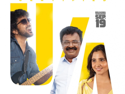 Censor Board clears actor Kavin’s romantic entertainer 'Kiss' with U/A certificate | Censor Board clears actor Kavin’s romantic entertainer 'Kiss' with U/A certificate