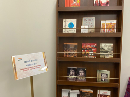Indian CG donates books to Hong Kong Univ ahead of Hindi Diwas | Indian CG donates books to Hong Kong Univ ahead of Hindi Diwas