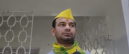 Tej Pratap Yadav floats his own party, announces new alliance ahead of Bihar Assembly polls | Tej Pratap Yadav floats his own party, announces new alliance ahead of Bihar Assembly polls Tej Pratap Yadav floats his own party, announces new alliance ahead of Bihar Assembly polls | Tej Pratap Yadav floats his own party, announces new alliance ahead of Bihar Assembly polls