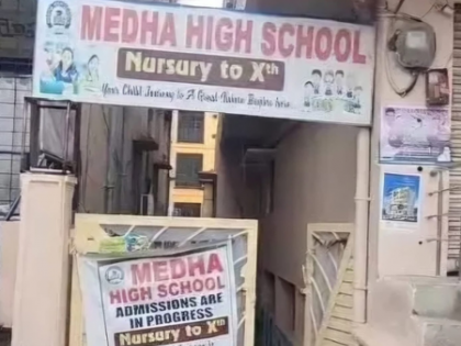 Hyderabad school turned into drug unit, probe underway | Hyderabad school turned into drug unit, probe underway Hyderabad school turned into drug unit, probe underway | Hyderabad school turned into drug unit, probe underway