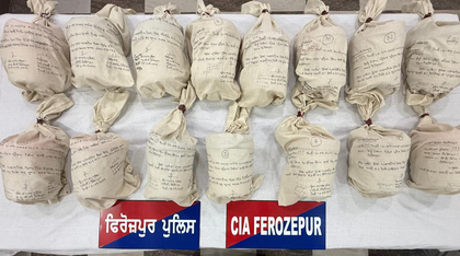 Punjab Police dismantle cross-border smuggling attempt; 15.7 kg heroin seized | Punjab Police dismantle cross-border smuggling attempt; 15.7 kg heroin seized Punjab Police dismantle cross-border smuggling attempt; 15.7 kg heroin seized | Punjab Police dismantle cross-border smuggling attempt; 15.7 kg heroin seized