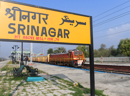 Direct Jammu to Srinagar train service likely before year end: Railway officials | Direct Jammu to Srinagar train service likely before year end: Railway officials Direct Jammu to Srinagar train service likely before year end: Railway officials | Direct Jammu to Srinagar train service likely before year end: Railway officials