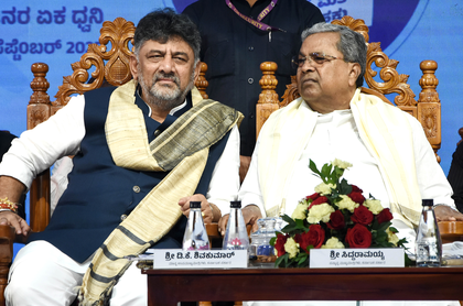 'Real face of ATM govt': K'taka BJP hits out at Shivakumar | 'Real face of ATM govt': K'taka BJP hits out at Shivakumar 'Real face of ATM govt': K'taka BJP hits out at Shivakumar | 'Real face of ATM govt': K'taka BJP hits out at Shivakumar