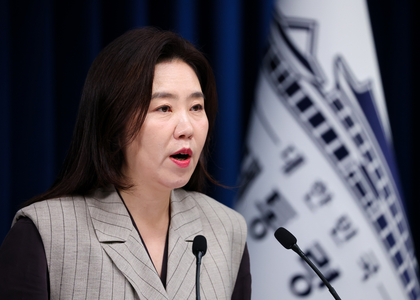 South Korean Presidential office agrees 'in principle' that chief justice should reflect on calls for resignation | South Korean Presidential office agrees 'in principle' that chief justice should reflect on calls for resignation South Korean Presidential office agrees 'in principle' that chief justice should reflect on calls for resignation | South Korean Presidential office agrees 'in principle' that chief justice should reflect on calls for resignation