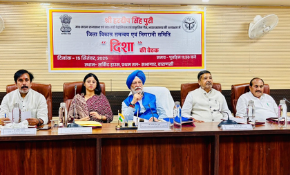 Hardeep Puri chairs ‘DISHA’ meet in Varanasi, hails its emergence as ‘model city’ | Hardeep Puri chairs ‘DISHA’ meet in Varanasi, hails its emergence as ‘model city’ Hardeep Puri chairs ‘DISHA’ meet in Varanasi, hails its emergence as ‘model city’ | Hardeep Puri chairs ‘DISHA’ meet in Varanasi, hails its emergence as ‘model city’