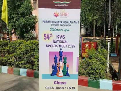 Gujarat: Chess championship at PM SHRI school sees vast participation | Gujarat: Chess championship at PM SHRI school sees vast participation Gujarat: Chess championship at PM SHRI school sees vast participation | Gujarat: Chess championship at PM SHRI school sees vast participation