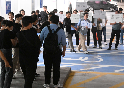 South Korea to launch joint review of possible rights violations in US raid with companies involved | South Korea to launch joint review of possible rights violations in US raid with companies involved