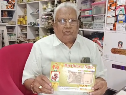 Odisha man devotes life to collecting notes bearing PM Modi’s birthdate | Odisha man devotes life to collecting notes bearing PM Modi’s birthdate Odisha man devotes life to collecting notes bearing PM Modi’s birthdate | Odisha man devotes life to collecting notes bearing PM Modi’s birthdate