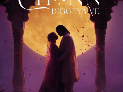 Harshdeep Kaur captures deep emotions of longing in latest folk single ‘Chann Diggeya Ve’ | Harshdeep Kaur captures deep emotions of longing in latest folk single ‘Chann Diggeya Ve’