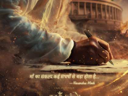 Unni Mukundan calls playing PM Modi in biopic ‘Maa Vande’ overwhelming and inspiring | Unni Mukundan calls playing PM Modi in biopic ‘Maa Vande’ overwhelming and inspiring Unni Mukundan calls playing PM Modi in biopic ‘Maa Vande’ overwhelming and inspiring | Unni Mukundan calls playing PM Modi in biopic ‘Maa Vande’ overwhelming and inspiring