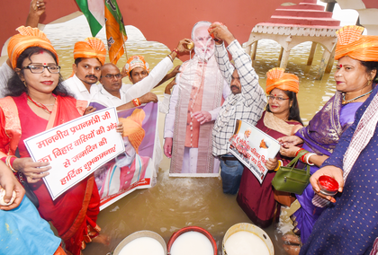 BJP's Bihar unit celebrates PM Modi's 75th birthday, NDA leaders extend wishes | BJP's Bihar unit celebrates PM Modi's 75th birthday, NDA leaders extend wishes