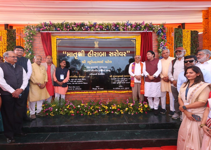 Gujarat CM inaugurates ‘Matrushri Heeraba Sarovar’ on PM Modi’s birthday | Gujarat CM inaugurates ‘Matrushri Heeraba Sarovar’ on PM Modi’s birthday
