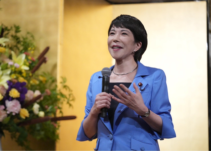 Japan's former minister announces intention to contest LDP's leadership election | Japan's former minister announces intention to contest LDP's leadership election