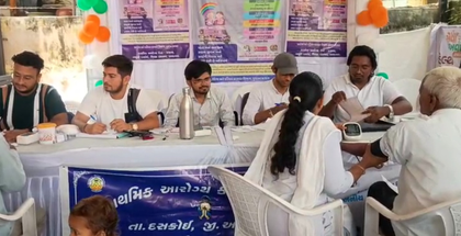 Patients getting improved healthcare facilities at Kanbha Health Centre in Ahmedabad under Ayushman Bharat scheme | Patients getting improved healthcare facilities at Kanbha Health Centre in Ahmedabad under Ayushman Bharat scheme