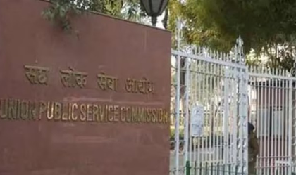 UPSC tests AI facial authentication tech at Gurugram exam centres | UPSC tests AI facial authentication tech at Gurugram exam centres