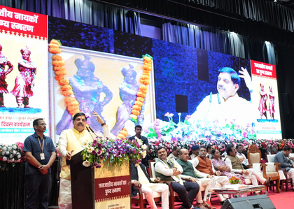 MP CM pays homage to freedom fighters Raja Shankar Shah & Kunwar Raghunath Shah | MP CM pays homage to freedom fighters Raja Shankar Shah & Kunwar Raghunath Shah
