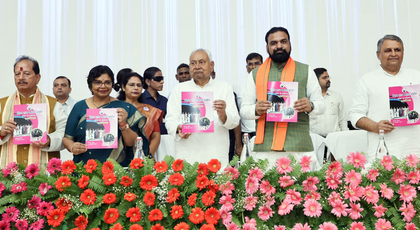 Bihar election trends show NDA crossing 200-mark, BJP emerging as largest party | Bihar election trends show NDA crossing 200-mark, BJP emerging as largest party Bihar election trends show NDA crossing 200-mark, BJP emerging as largest party | Bihar election trends show NDA crossing 200-mark, BJP emerging as largest party