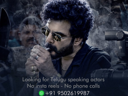 Come, be a part of this crazy film, says actor Siddhu Jonnalagada as makers of his 'Badass' put out casting call! | Come, be a part of this crazy film, says actor Siddhu Jonnalagada as makers of his 'Badass' put out casting call!
