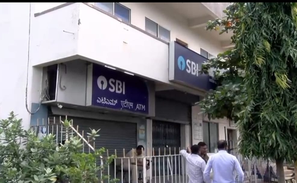 K'taka bank robbery case: Bag with 6.54 kg of gold and cash seized in Maharashtra village | K'taka bank robbery case: Bag with 6.54 kg of gold and cash seized in Maharashtra village