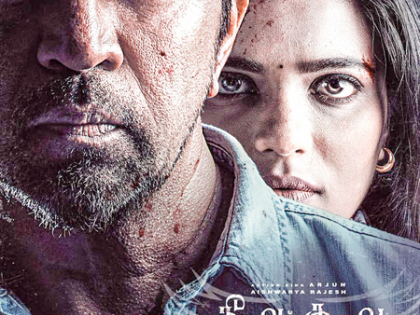 A R Murugadoss releases teaser of Arjun, Aishwarya Rajesh-starrer 'Theeyavar Kulai Nadunga' | A R Murugadoss releases teaser of Arjun, Aishwarya Rajesh-starrer 'Theeyavar Kulai Nadunga'