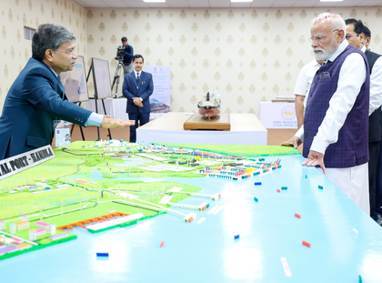 $8 billion package to rejuvenate India’s maritime ecosystem is a signal of ambition: PM Modi | $8 billion package to rejuvenate India’s maritime ecosystem is a signal of ambition: PM Modi $8 billion package to rejuvenate India’s maritime ecosystem is a signal of ambition: PM Modi | $8 billion package to rejuvenate India’s maritime ecosystem is a signal of ambition: PM Modi