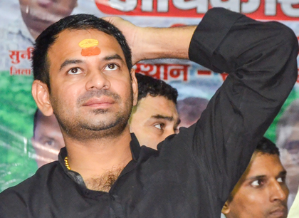 Tej Pratap Yadav announces Bihar padyatra, takes aim at RJD leadership | Tej Pratap Yadav announces Bihar padyatra, takes aim at RJD leadership Tej Pratap Yadav announces Bihar padyatra, takes aim at RJD leadership | Tej Pratap Yadav announces Bihar padyatra, takes aim at RJD leadership