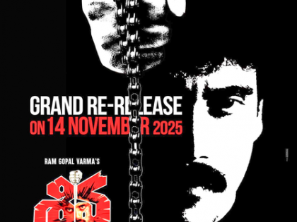 Nagarjuna, Amala's cult classic 'Shiva' to re-release on November 14 | Nagarjuna, Amala's cult classic 'Shiva' to re-release on November 14
