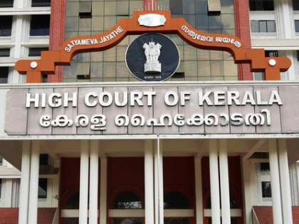 Kerala High Court rules beggar cannot be forced to pay maintenance | Kerala High Court rules beggar cannot be forced to pay maintenance Kerala High Court rules beggar cannot be forced to pay maintenance | Kerala High Court rules beggar cannot be forced to pay maintenance
