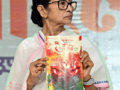 Peace can prevail in country only when there is unity: Mamata Banerjee | Peace can prevail in country only when there is unity: Mamata Banerjee
